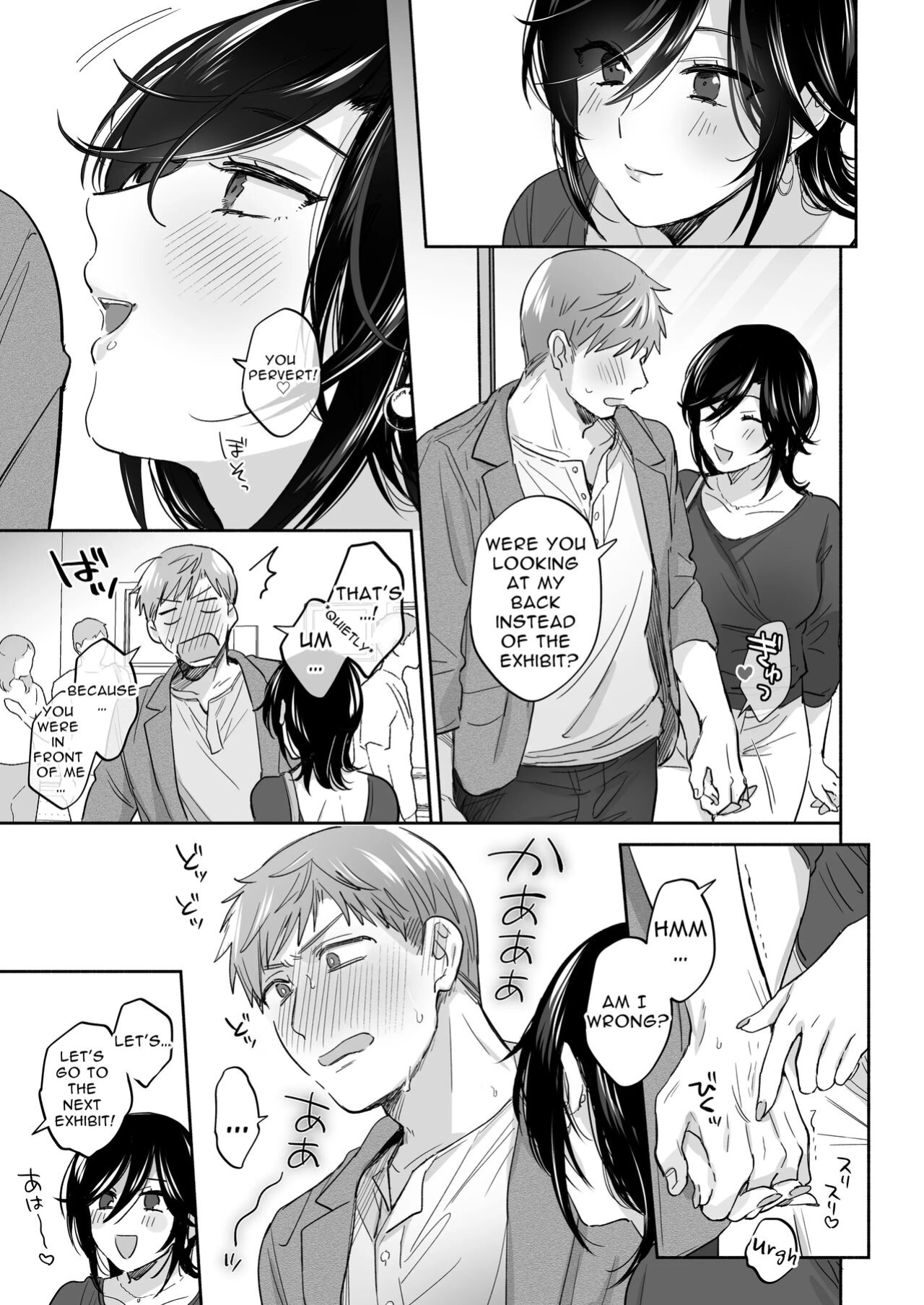 [Ura Alpaca Bokujou (Meeo)] Suki Araba Kareshi no Seiheki o Yugametai! ~Gaman Genkai!! Icha Love Onsen Ryokou~ | If I Have a Chance, I Want to Warp My Boyfriend's Fetishes! ~Lovey-dovey Trip to the Hotsprings~