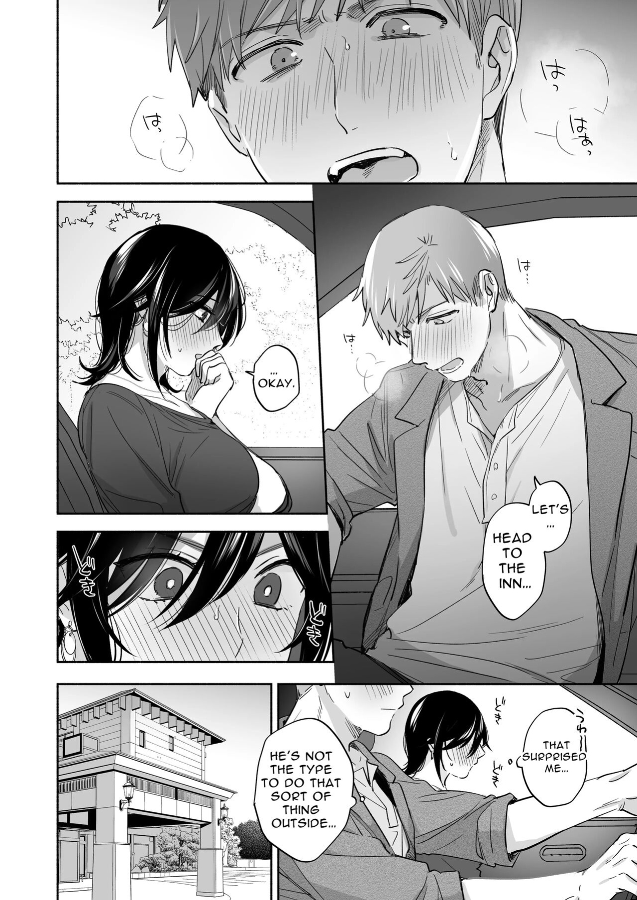 [Ura Alpaca Bokujou (Meeo)] Suki Araba Kareshi no Seiheki o Yugametai! ~Gaman Genkai!! Icha Love Onsen Ryokou~ | If I Have a Chance, I Want to Warp My Boyfriend's Fetishes! ~Lovey-dovey Trip to the Hotsprings~