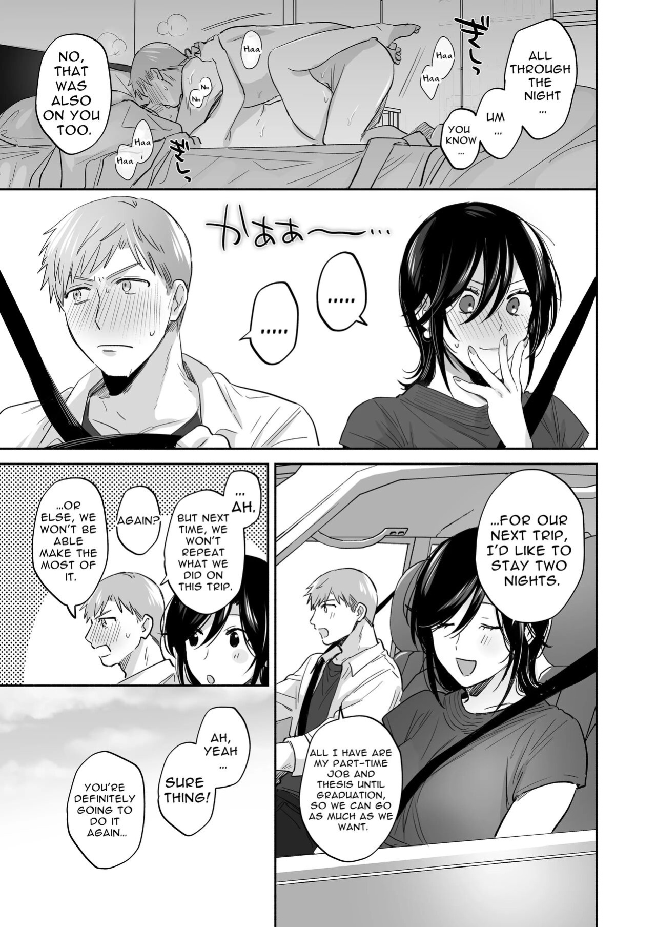 [Ura Alpaca Bokujou (Meeo)] Suki Araba Kareshi no Seiheki o Yugametai! ~Gaman Genkai!! Icha Love Onsen Ryokou~ | If I Have a Chance, I Want to Warp My Boyfriend's Fetishes! ~Lovey-dovey Trip to the Hotsprings~