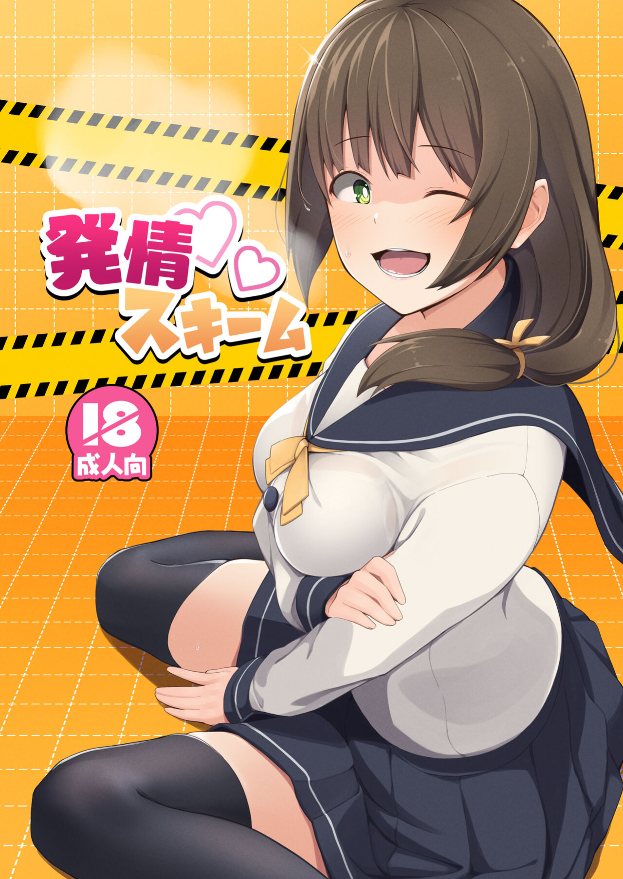 [Oniku ga Tabetai Gozen Niji (Befu)] Breeding Scheme [Gagak_Ireng]