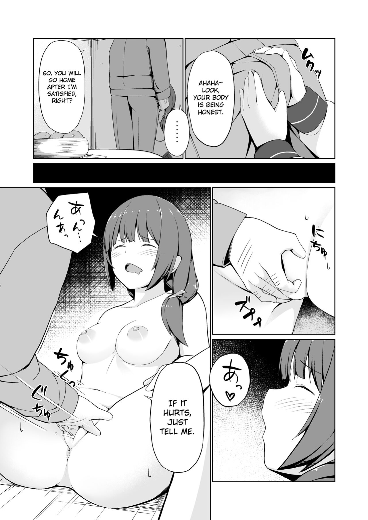 [Oniku ga Tabetai Gozen Niji (Befu)] Breeding Scheme [Gagak_Ireng]