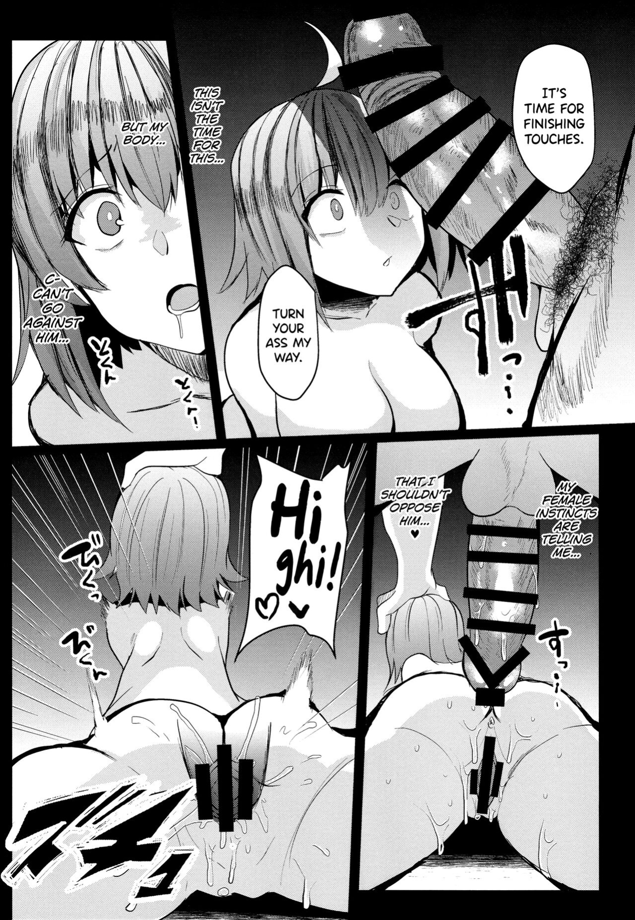 (C96) [Kuusou Monochrome (Abi)] Moshi, Shinjuku Tokuiten de Haiboku Shitara... (Fate/Grand Order) [biribiri]