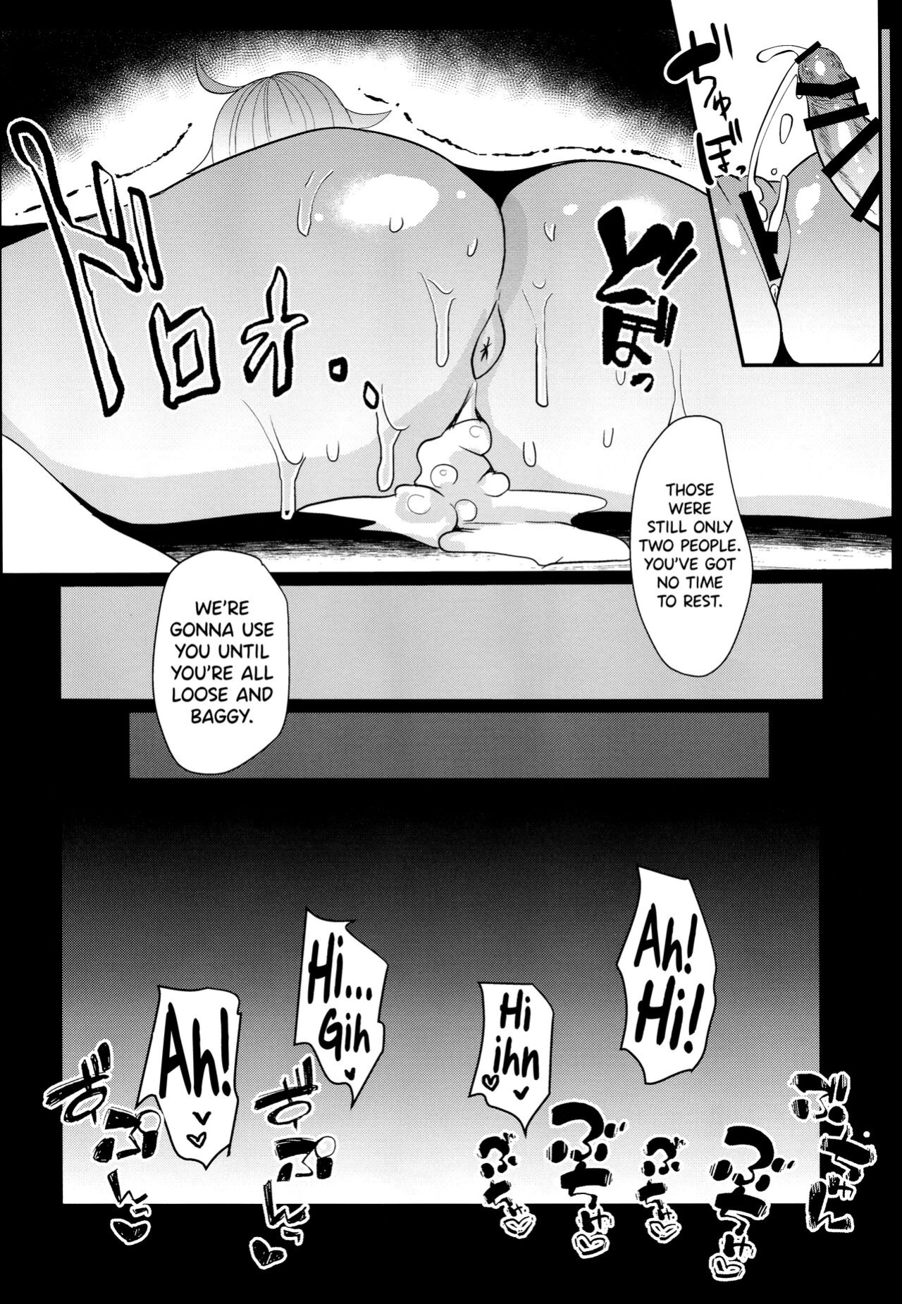 (C96) [Kuusou Monochrome (Abi)] Moshi, Shinjuku Tokuiten de Haiboku Shitara... (Fate/Grand Order) [biribiri]