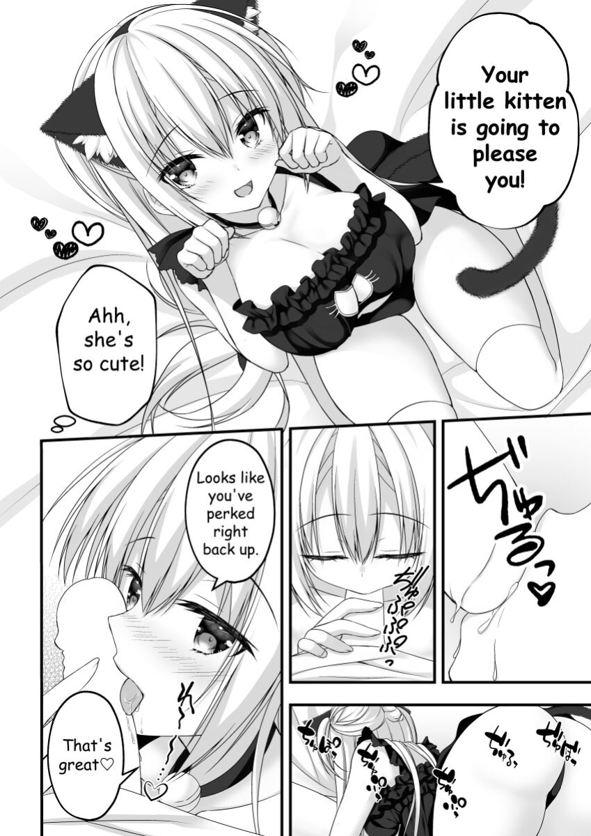 [Yuzu Soft (Hadumi Rio)] Arihara Nanami WEB Comic (RIDDLE JOKER)