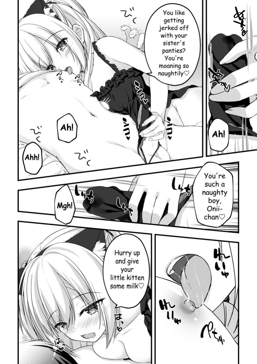 [Yuzu Soft (Hadumi Rio)] Arihara Nanami WEB Comic (RIDDLE JOKER)