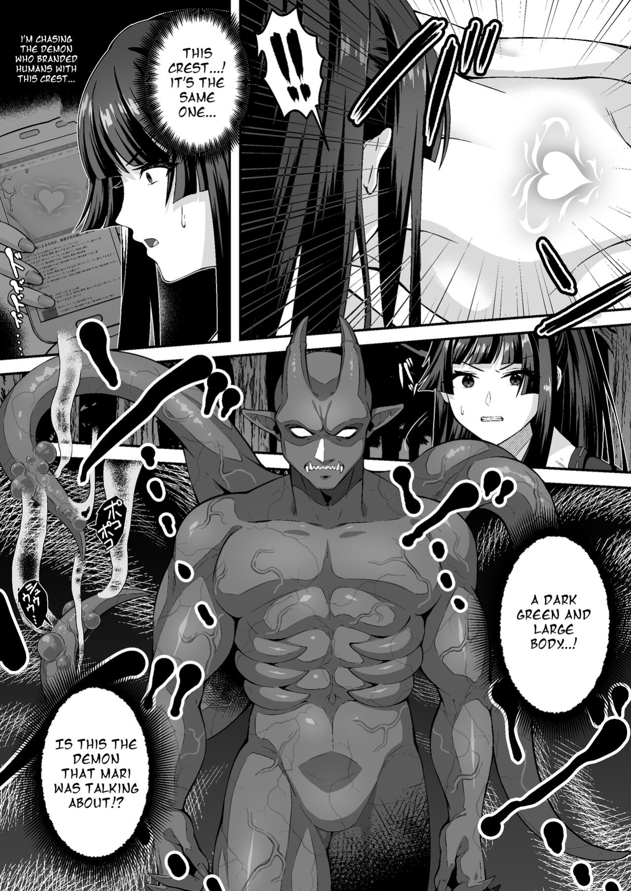 [K.Y.K.Y] The Master Demon Exorcist Doesn't Succumb to Tentacle Demon