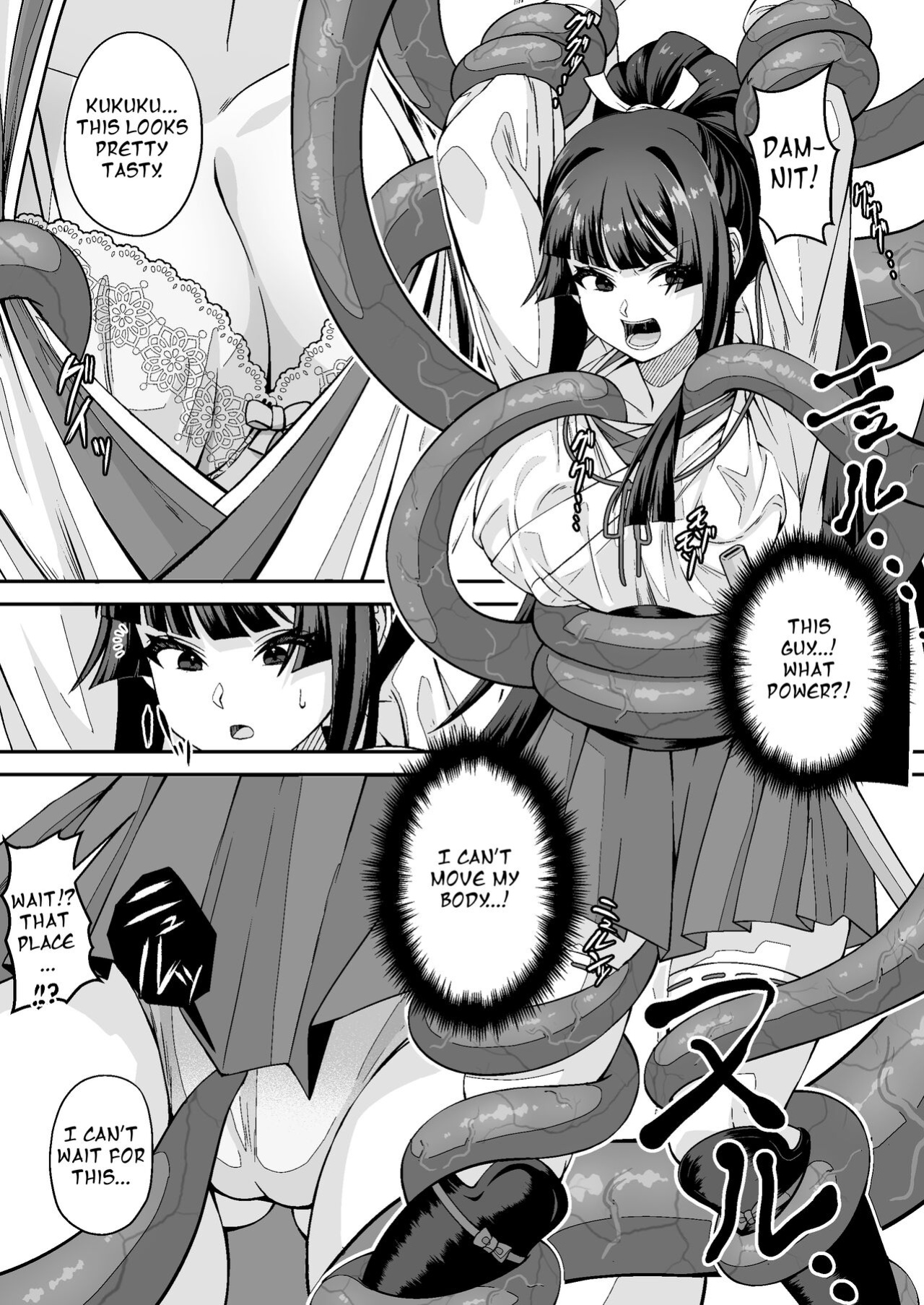 [K.Y.K.Y] The Master Demon Exorcist Doesn't Succumb to Tentacle Demon