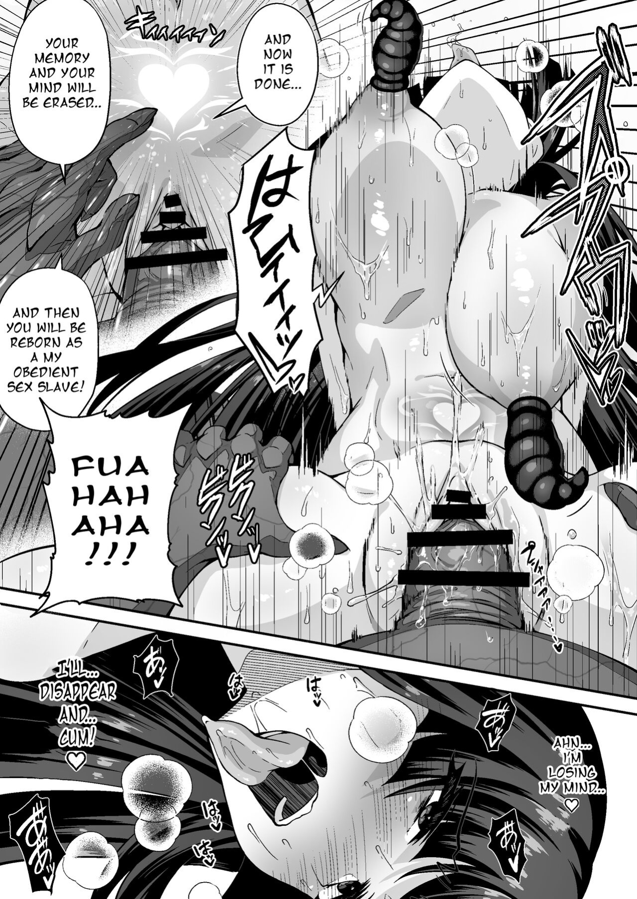 [K.Y.K.Y] The Master Demon Exorcist Doesn't Succumb to Tentacle Demon