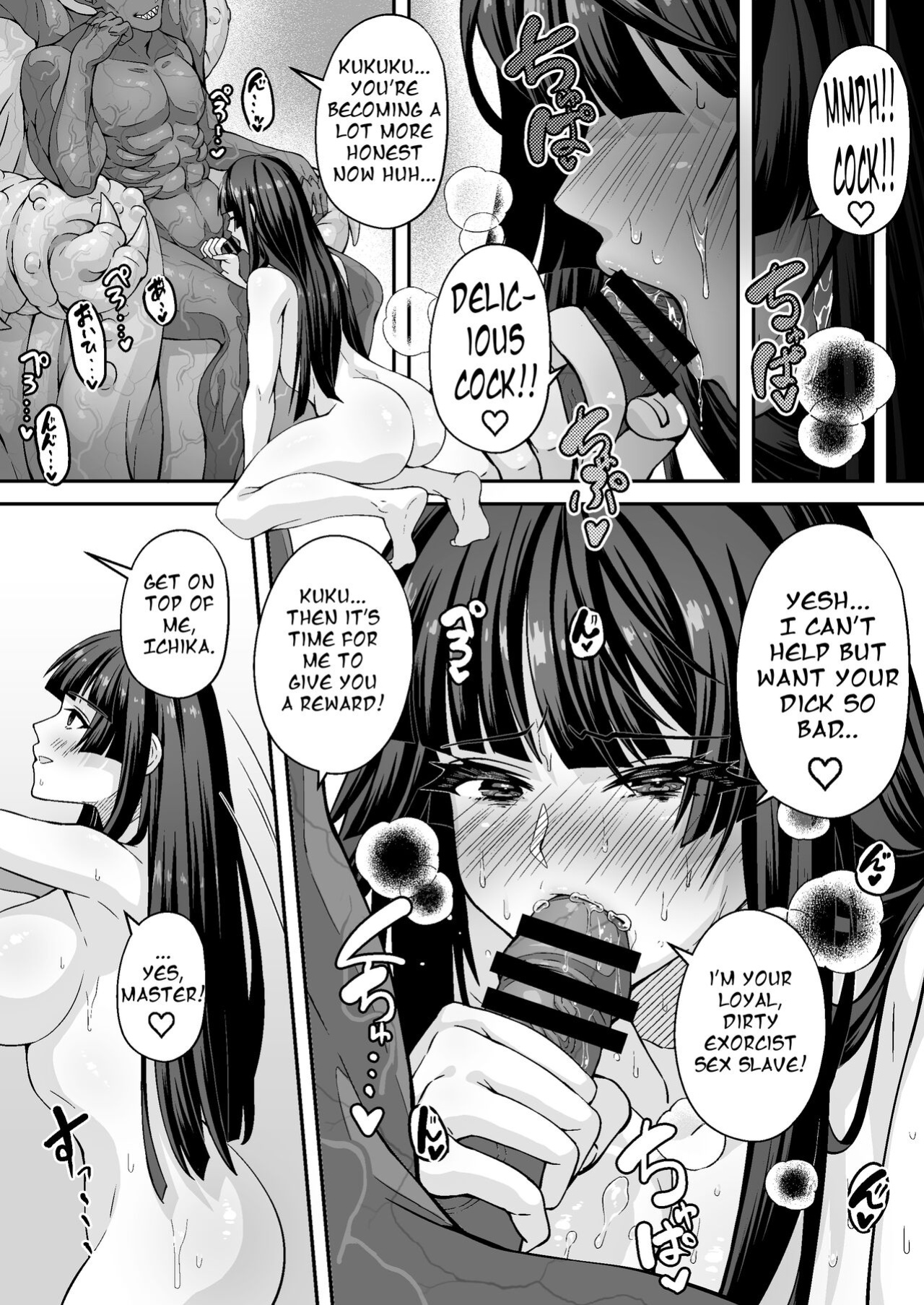 [K.Y.K.Y] The Master Demon Exorcist Doesn't Succumb to Tentacle Demon