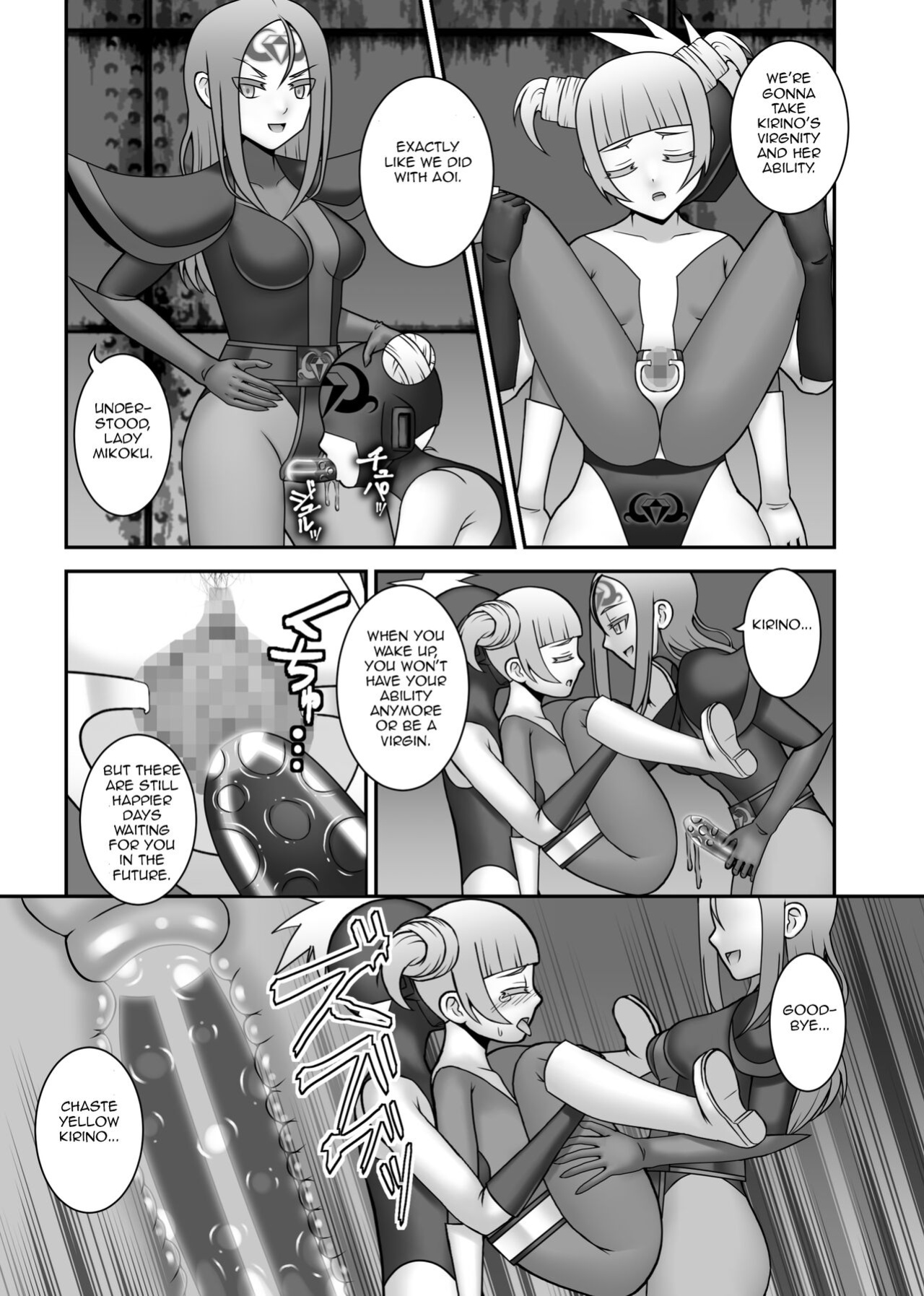 [STUDIO HP+ (IceLee)] Teisou Sentai Virginal Colors Ch.5 | Chastity Sentai Chaste Colors Ch. 5