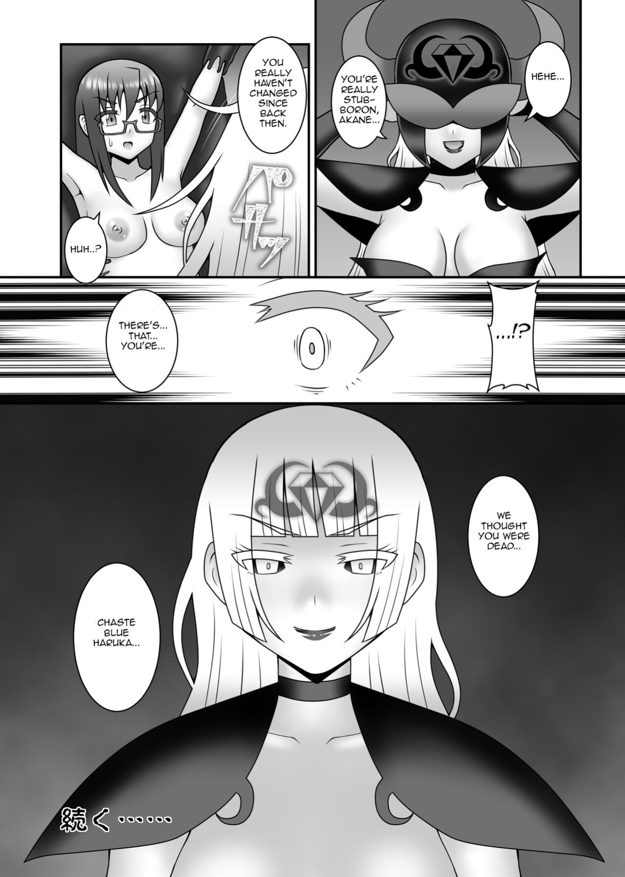 [STUDIO HP+ (IceLee)] Teisou Sentai Virginal Colors Ch.5 | Chastity Sentai Chaste Colors Ch. 5
