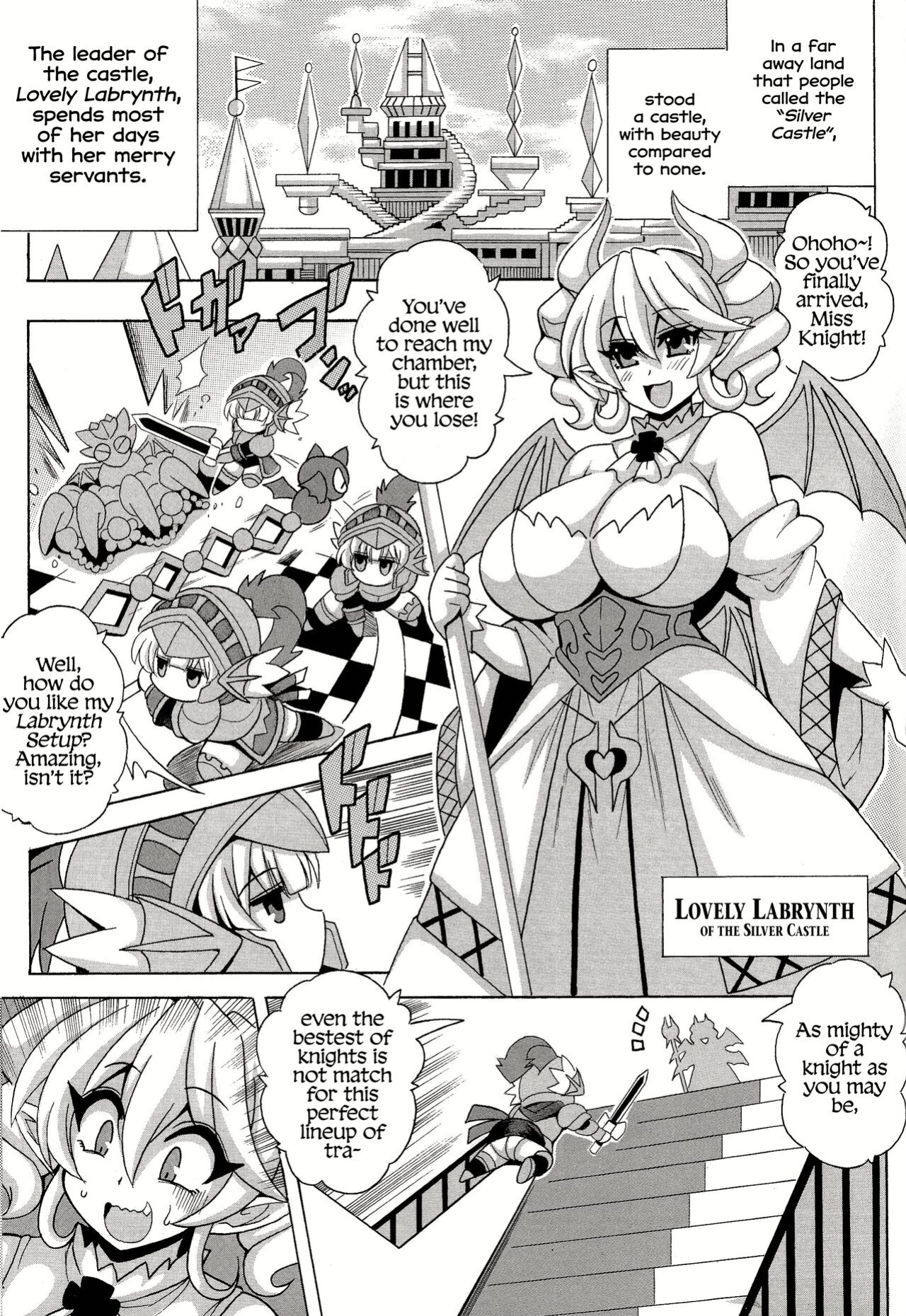 [Leaz Koubou (Oujano Kaze)] LABRYNTH MILK (Yu-Gi-Oh! OCG) [MMAG Translations]