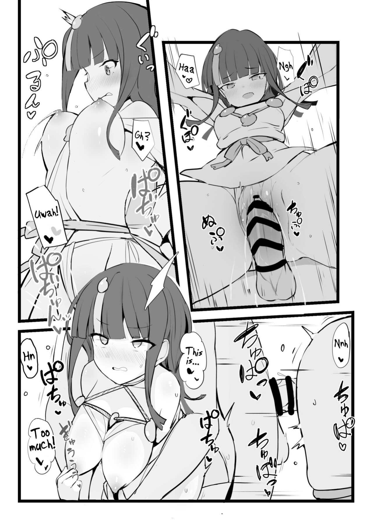 [Yakusoku no Kaigansen (Yosai)] Erice-chan to Tokoton Chakui Ecchi Hon | Completely Erotic Dressup With Erice-chan (Fate/Grand Order) [Alvy]