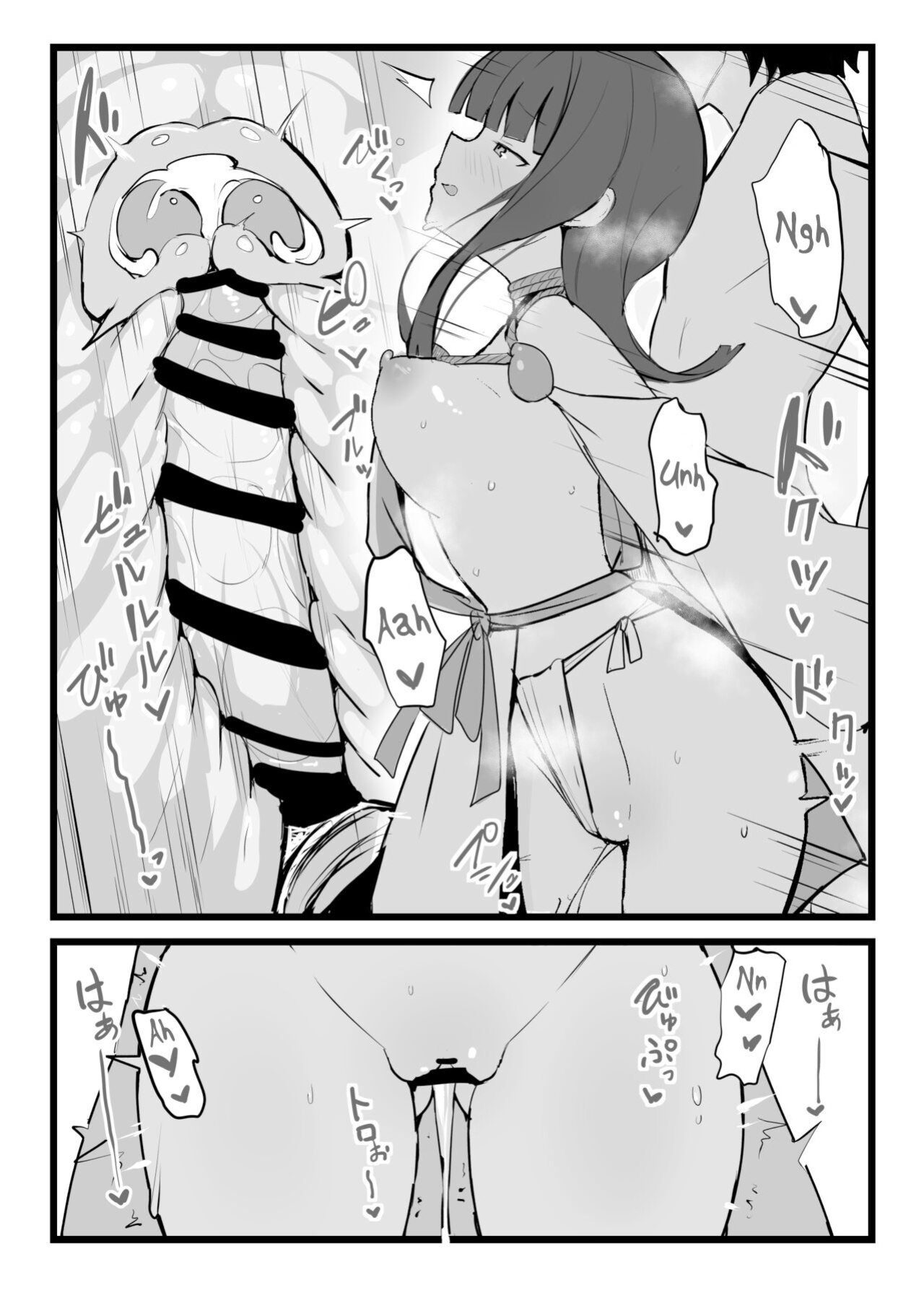 [Yakusoku no Kaigansen (Yosai)] Erice-chan to Tokoton Chakui Ecchi Hon | Completely Erotic Dressup With Erice-chan (Fate/Grand Order) [Alvy]