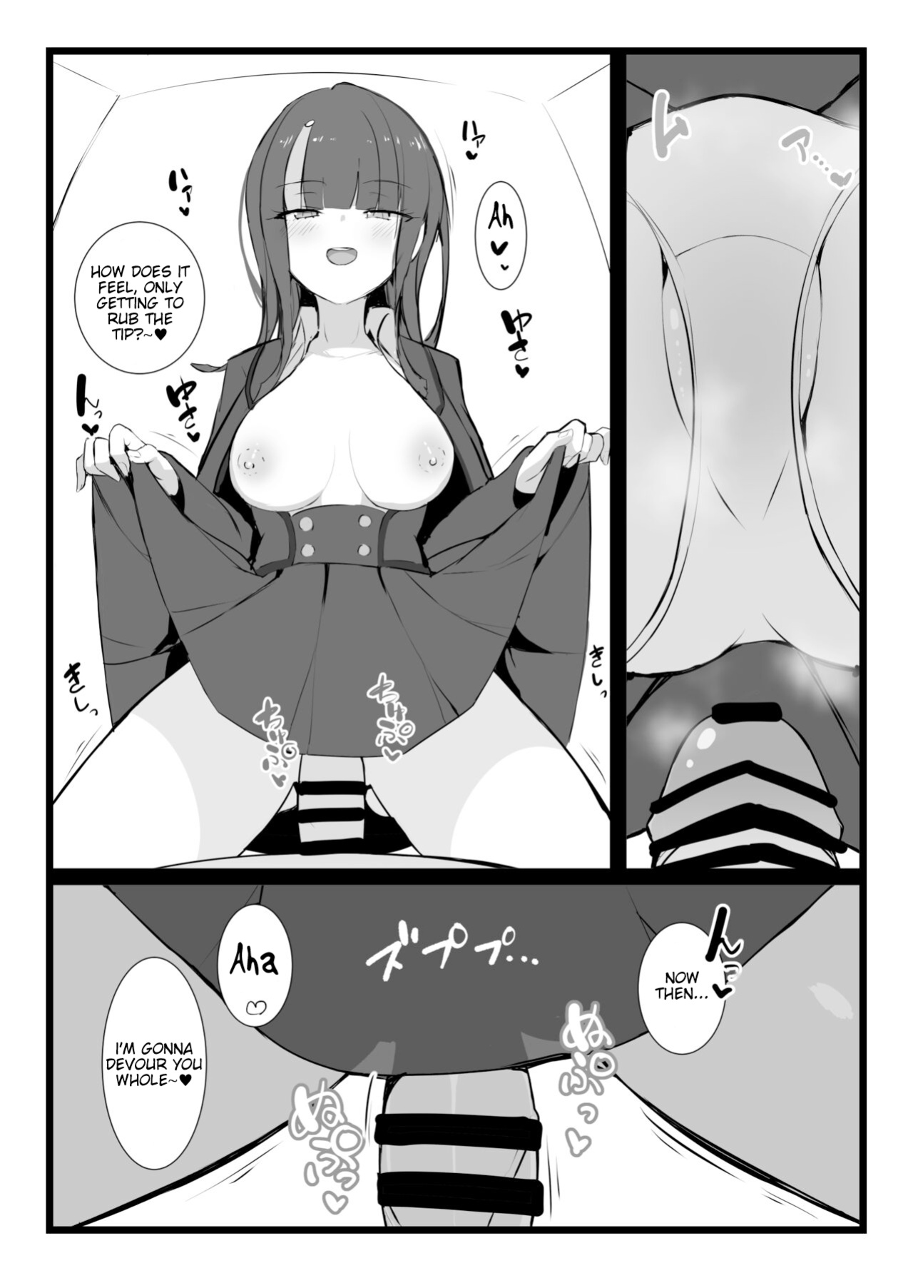 [Yakusoku no Kaigansen (Yosai)] Erice-chan to Tokoton Chakui Ecchi Hon | Completely Erotic Dressup With Erice-chan (Fate/Grand Order) [Alvy]