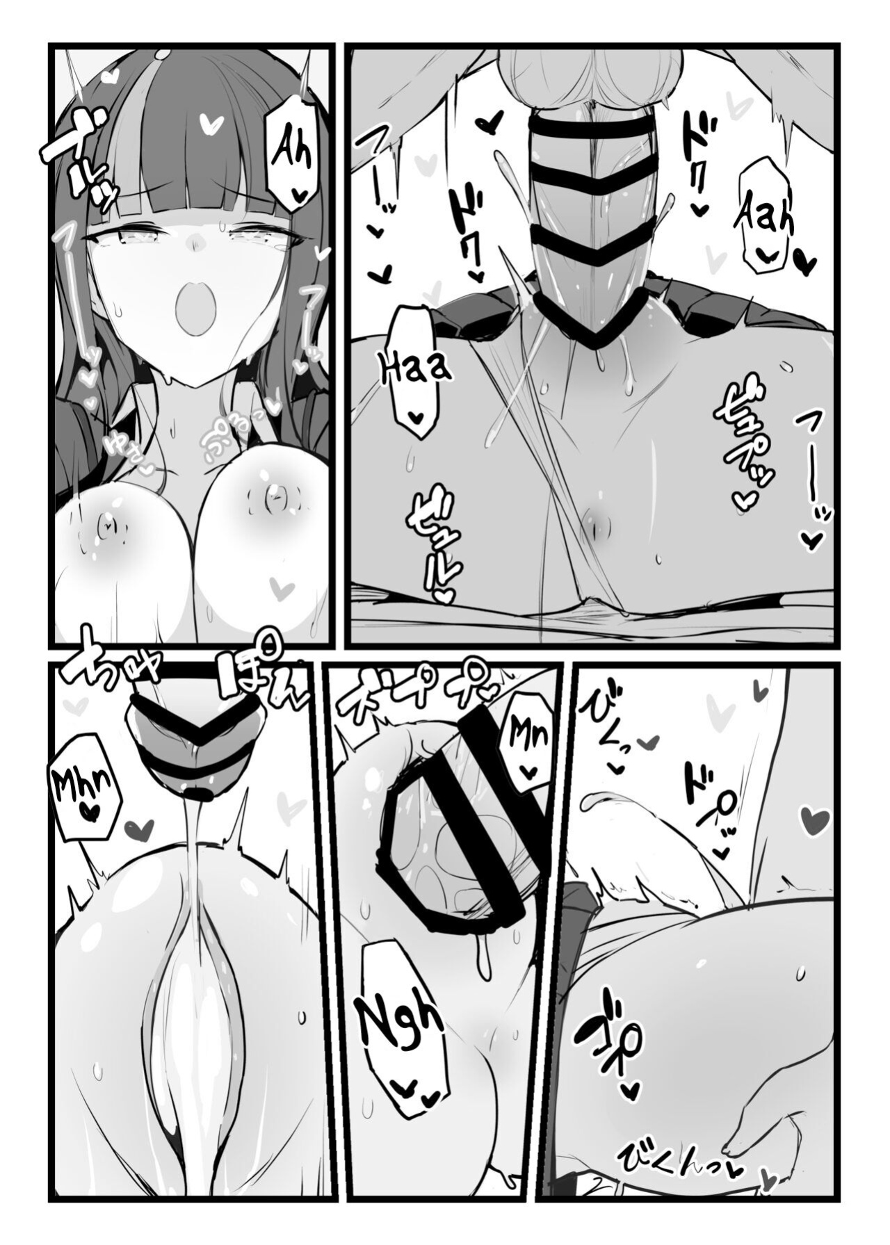 [Yakusoku no Kaigansen (Yosai)] Erice-chan to Tokoton Chakui Ecchi Hon | Completely Erotic Dressup With Erice-chan (Fate/Grand Order) [Alvy]