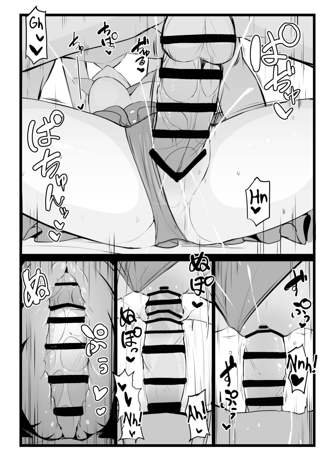 [Yakusoku no Kaigansen (Yosai)] Erice-chan to Tokoton Chakui Ecchi Hon | Completely Erotic Dressup With Erice-chan (Fate/Grand Order) [Alvy]