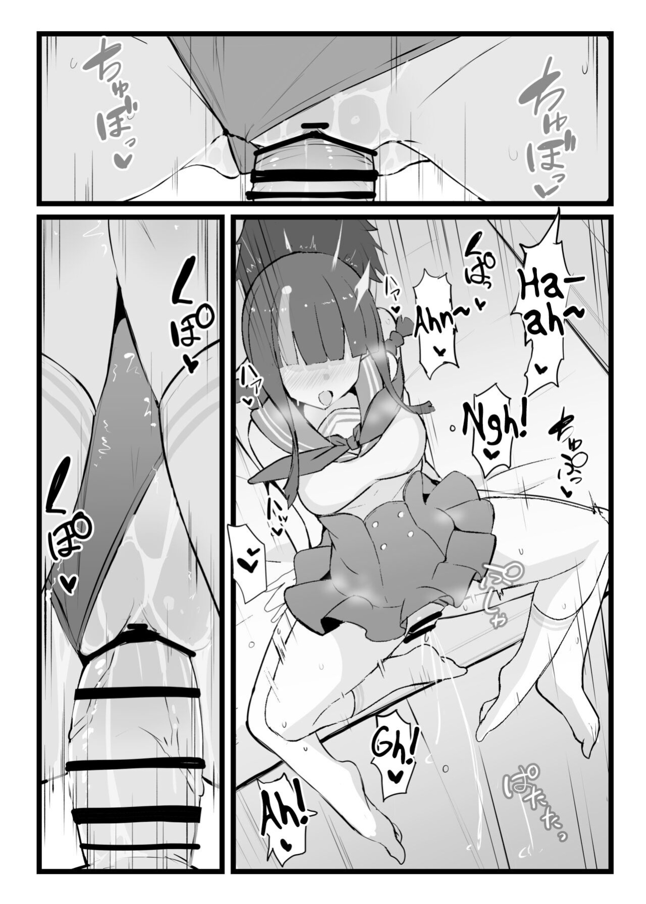 [Yakusoku no Kaigansen (Yosai)] Erice-chan to Tokoton Chakui Ecchi Hon | Completely Erotic Dressup With Erice-chan (Fate/Grand Order) [Alvy]