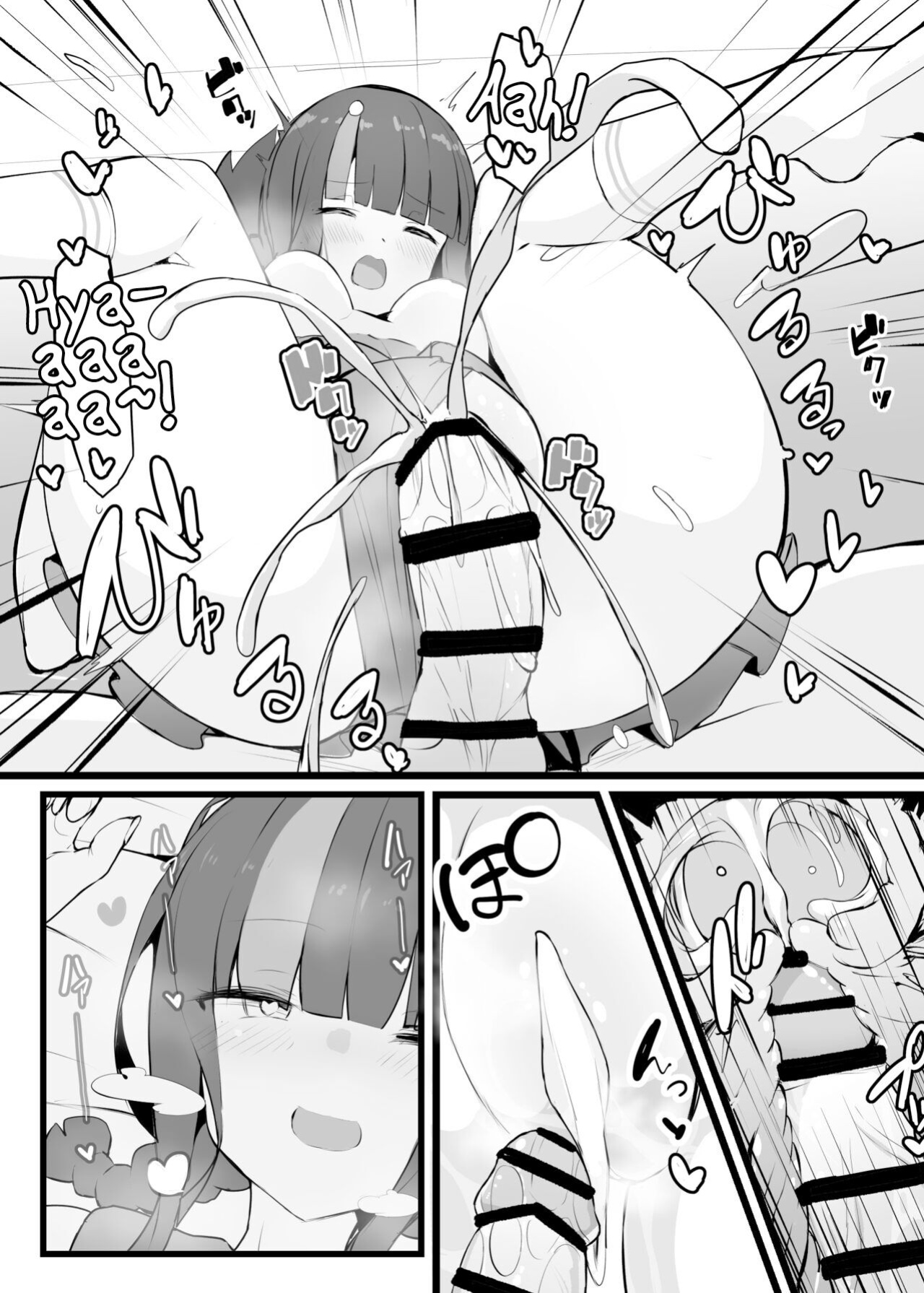 [Yakusoku no Kaigansen (Yosai)] Erice-chan to Tokoton Chakui Ecchi Hon | Completely Erotic Dressup With Erice-chan (Fate/Grand Order) [Alvy]