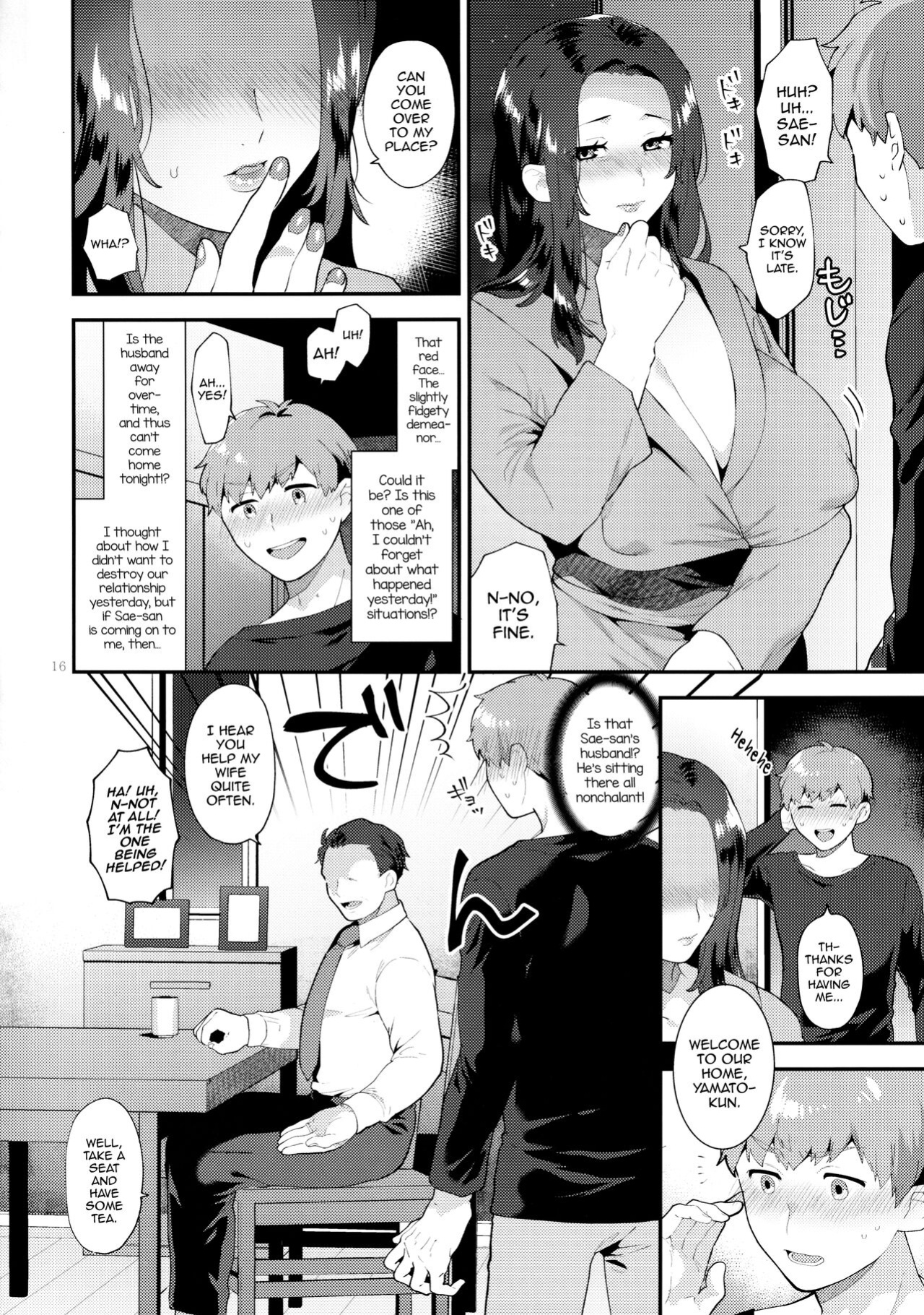 [Granada Sky (Mogiki Hayami)] Sasou Oku-san [mysterymeat3]