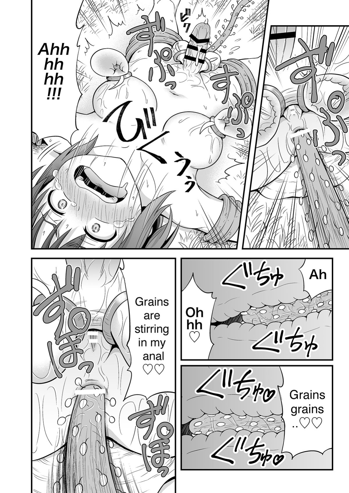 [Hitsumabushi]Kyuusei no Mori (THE FOREST) [ENG]