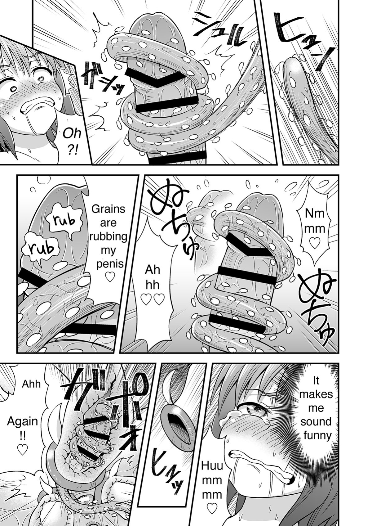 [Hitsumabushi]Kyuusei no Mori (THE FOREST) [ENG]
