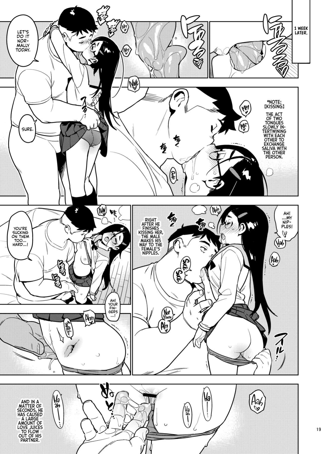 [enuma elish (Yukimi)] Saori [Kyuume]