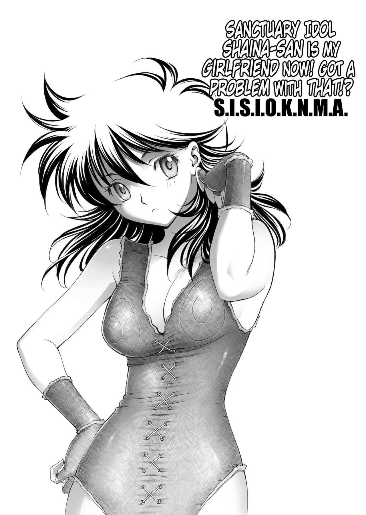 [Eric Peterson (Arao Masaki)] S.I.S.I.O.K.N.M.A. (Saint Seiya) [EHCOVE]