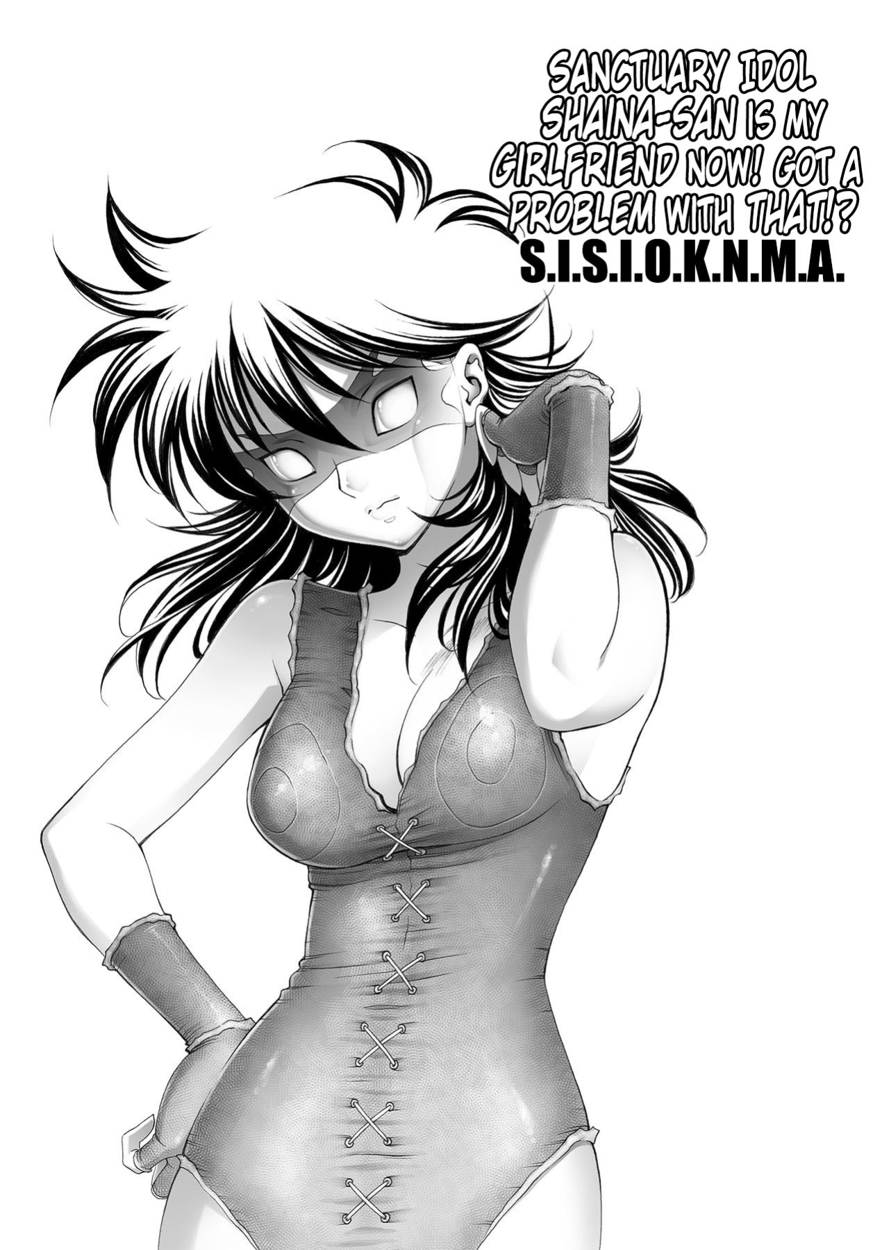 [Eric Peterson (Arao Masaki)] S.I.S.I.O.K.N.M.A. (Saint Seiya) [EHCOVE]
