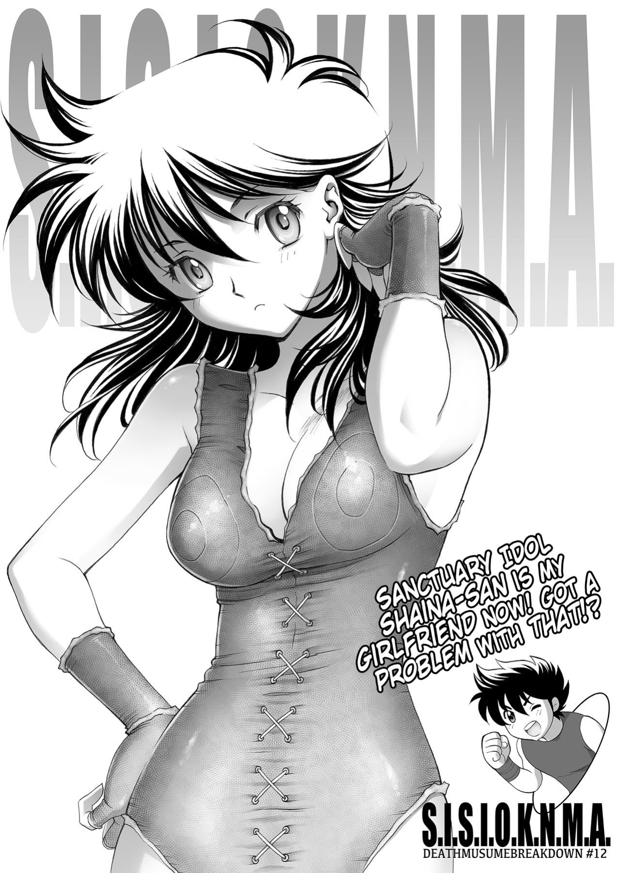 [Eric Peterson (Arao Masaki)] S.I.S.I.O.K.N.M.A. (Saint Seiya) [EHCOVE]