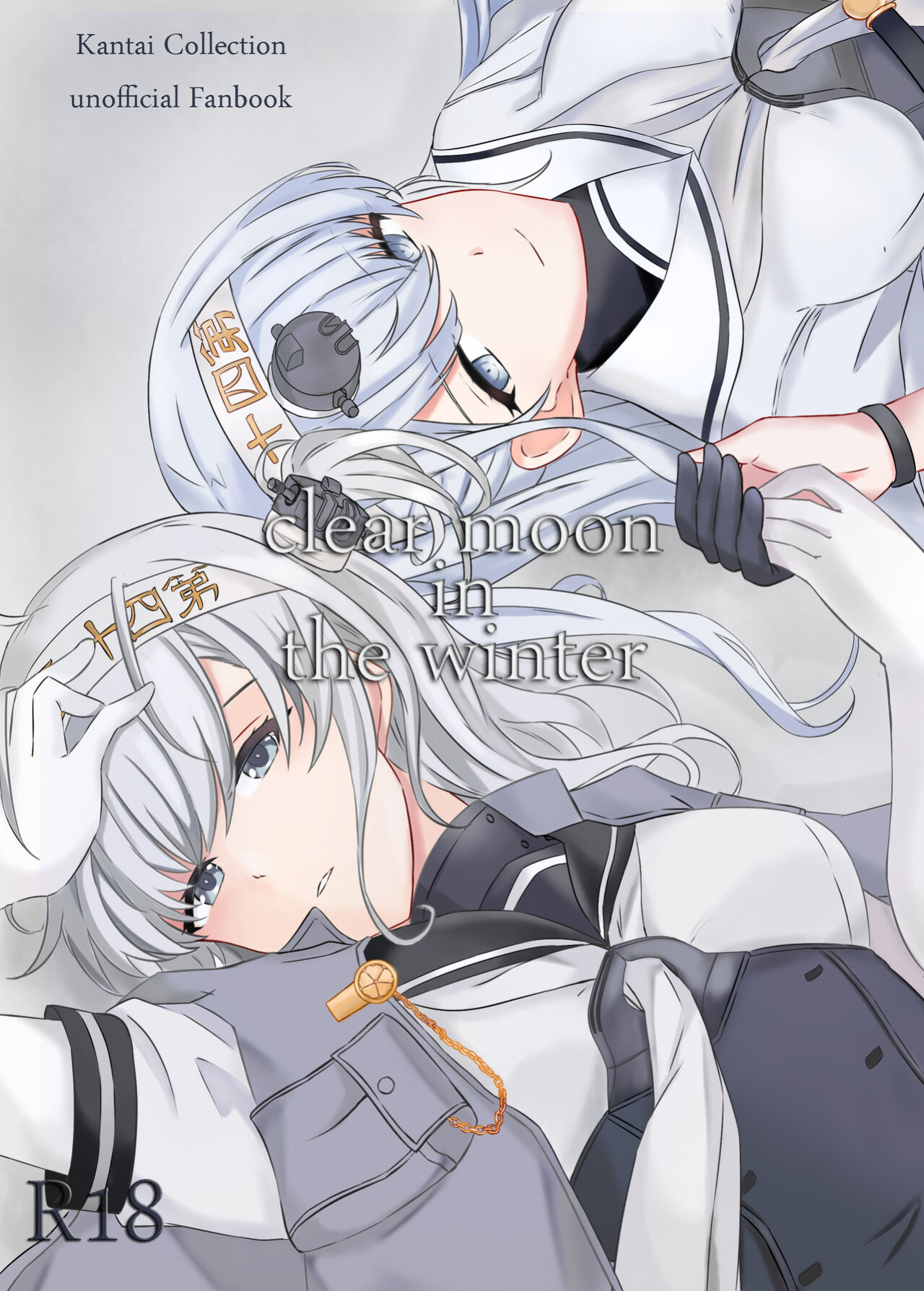 [Rukialice] clear moon in the winter (Kantai Collection -KanColle-)