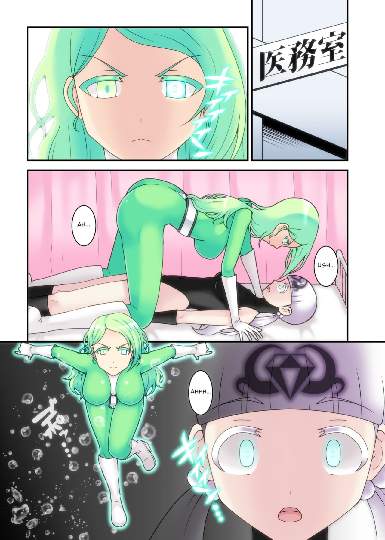 [STUDIO HP+ (IceLee)] Teisou Sentai Virginal Colors Ch.4 | Chastity Sentai Chaste Colors Ch. 4