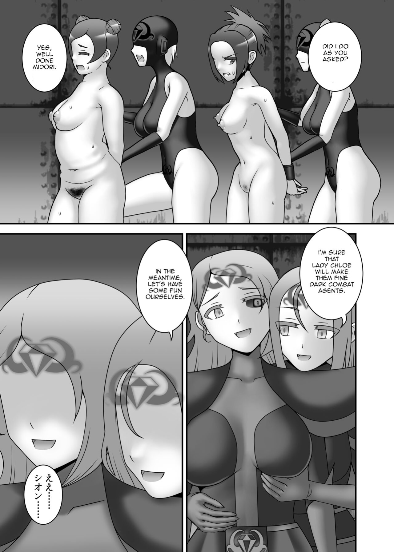 [STUDIO HP+ (IceLee)] Teisou Sentai Virginal Colors Ch.4 | Chastity Sentai Chaste Colors Ch. 4