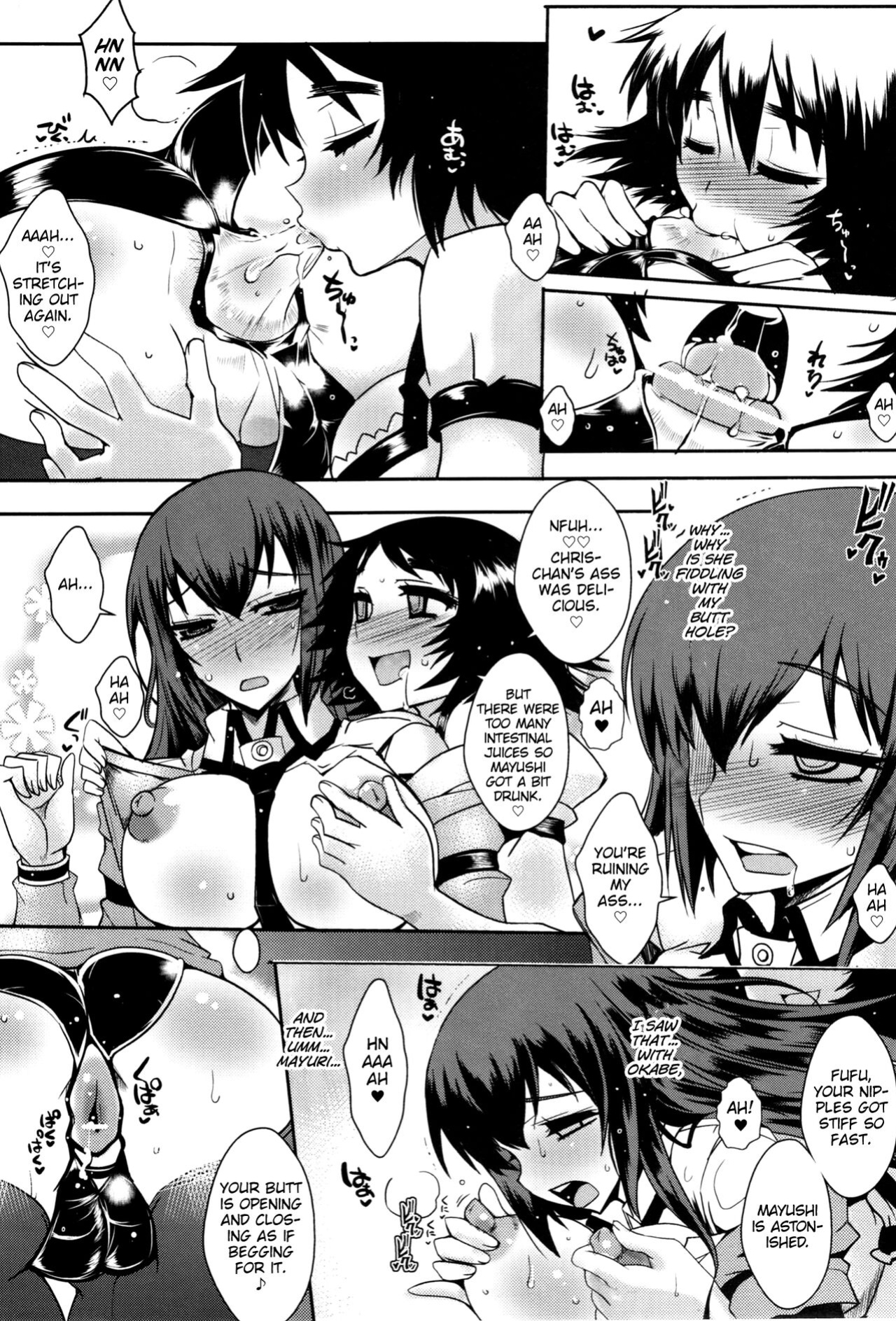 (C83) [YOMOTHUHIRASAKA, HINA*CAN (bbsacon, Hinako Yui)] Shirikan Aikou no Sodominists (Steins;Gate)