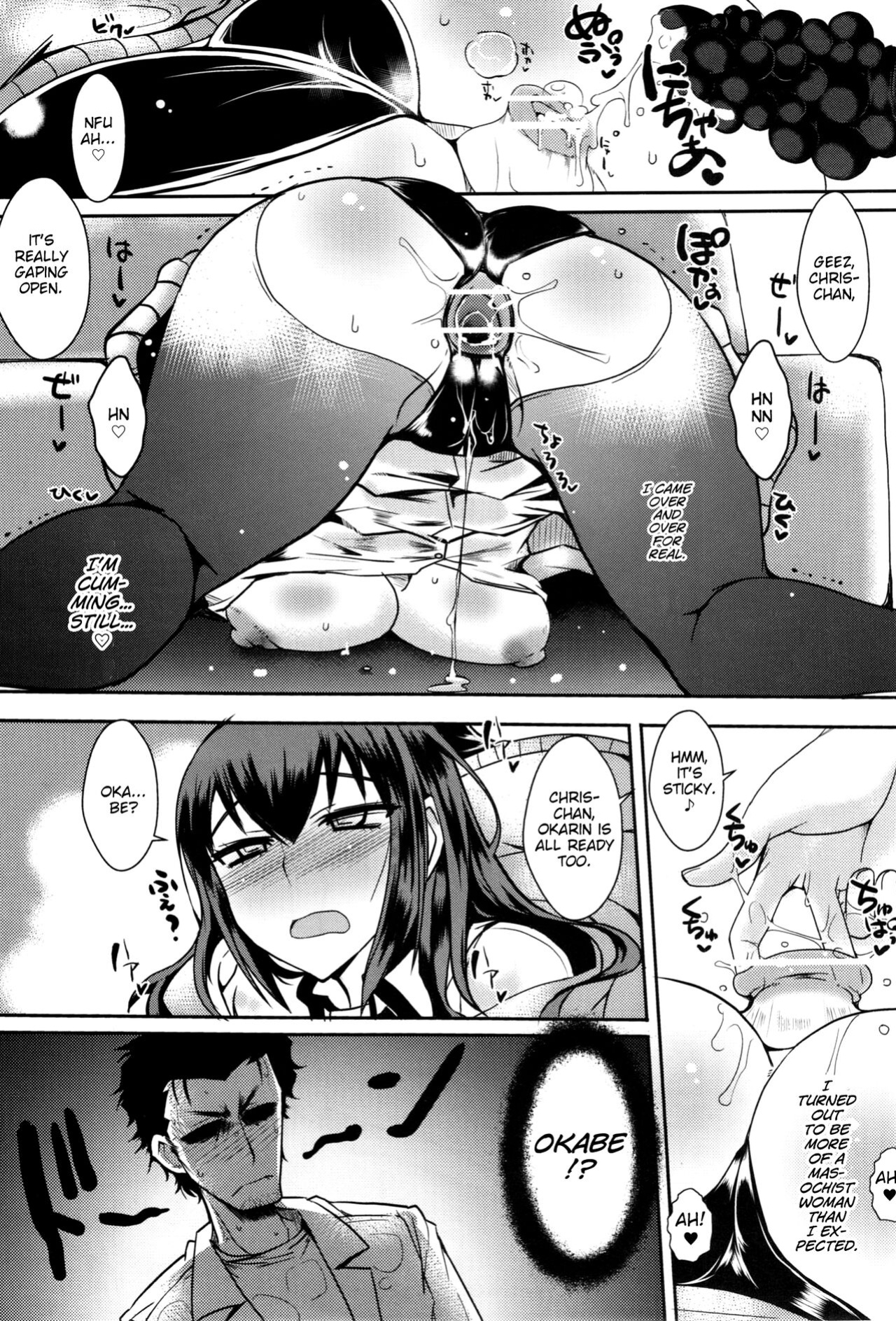 (C83) [YOMOTHUHIRASAKA, HINA*CAN (bbsacon, Hinako Yui)] Shirikan Aikou no Sodominists (Steins;Gate)