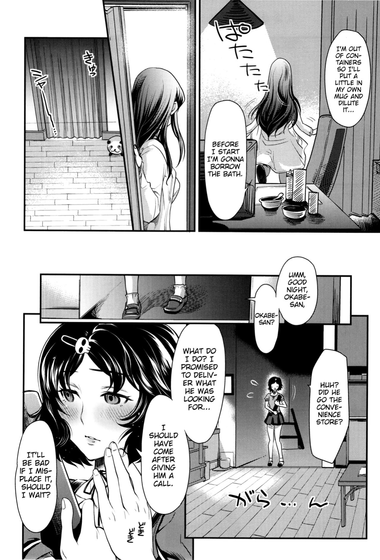 (C83) [YOMOTHUHIRASAKA, HINA*CAN (bbsacon, Hinako Yui)] Shirikan Aikou no Sodominists (Steins;Gate)