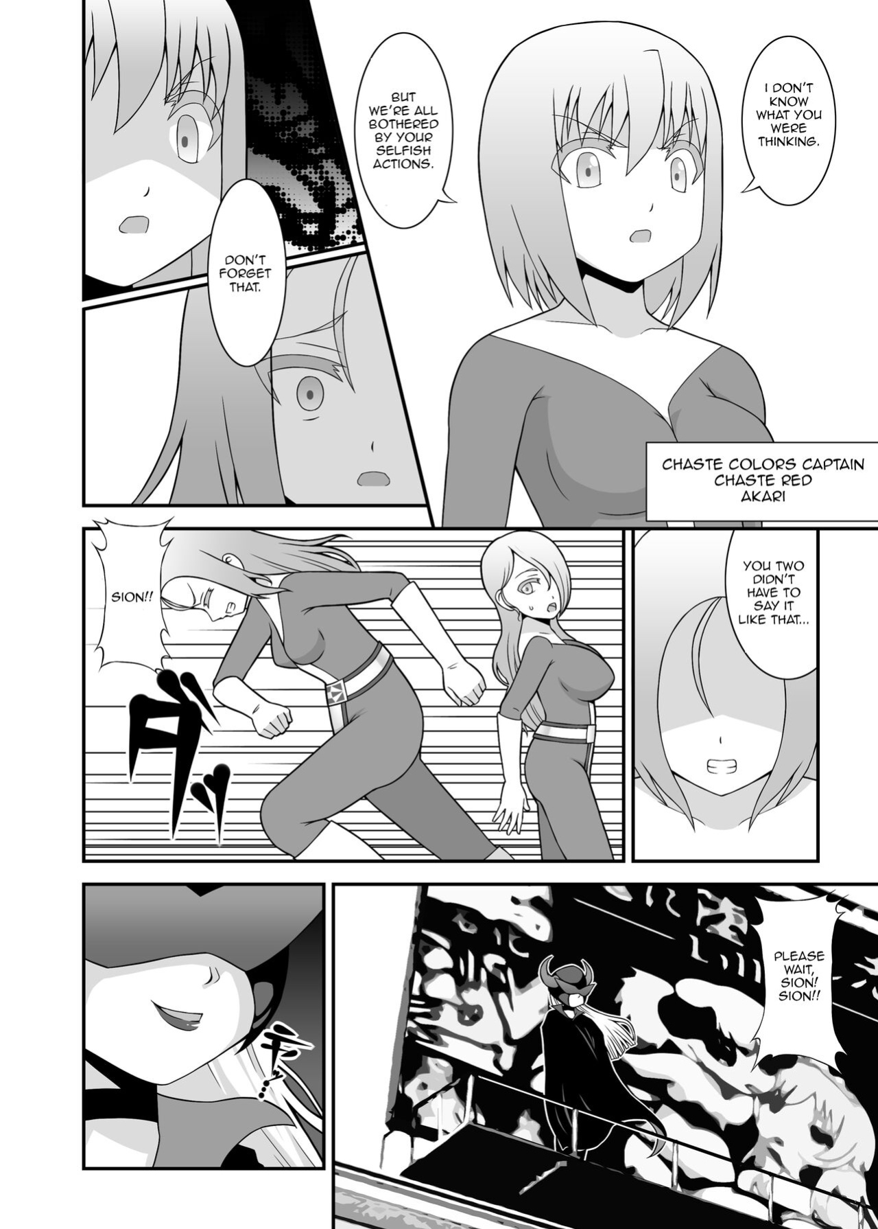 [STUDIO HP+ (IceLee)] Teisou Sentai Virginal Colors Ch.1 | Chastity Sentai Chaste Colors Ch.1
