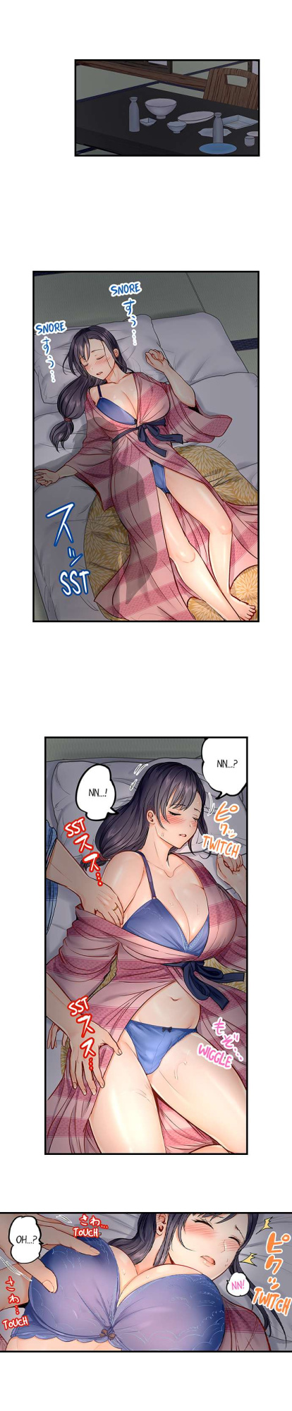 [Peter Mittsuru] Married Couple Swap: He’s Better Than My Husband (Ch.1-20)