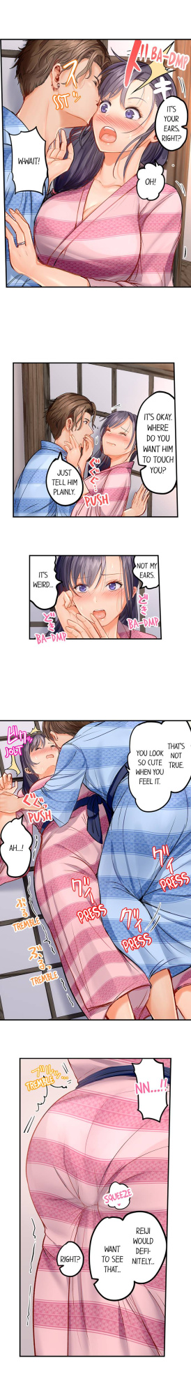 [Peter Mittsuru] Married Couple Swap: He’s Better Than My Husband (Ch.1-20)