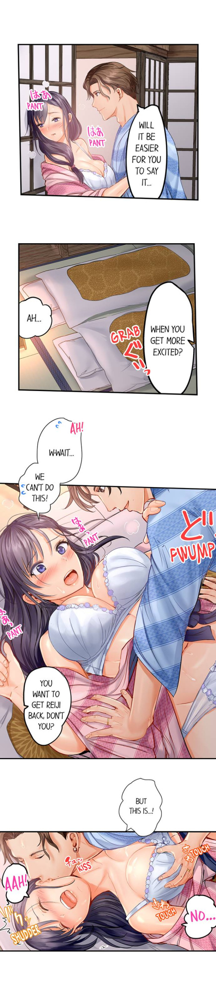 [Peter Mittsuru] Married Couple Swap: He’s Better Than My Husband (Ch.1-20)