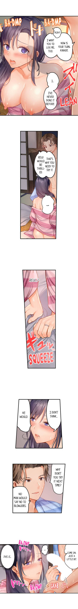 [Peter Mittsuru] Married Couple Swap: He’s Better Than My Husband (Ch.1-20)