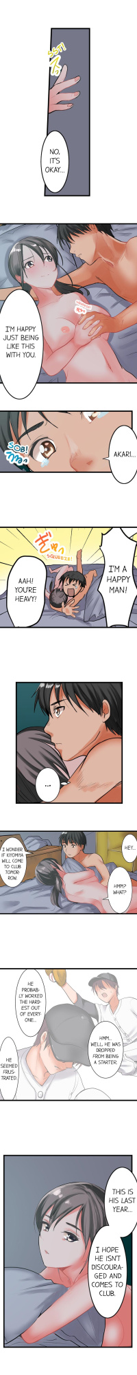 [Torotaro] The Day She Became a Sex Toy (Complete]