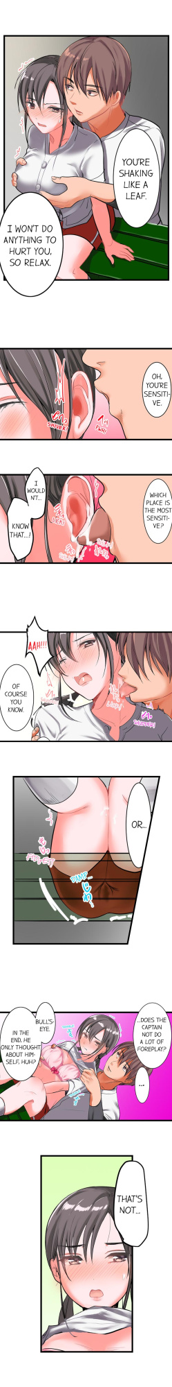 [Torotaro] The Day She Became a Sex Toy (Complete]