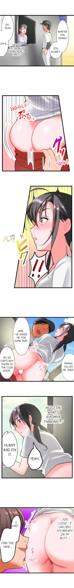 [Torotaro] The Day She Became a Sex Toy (Complete]