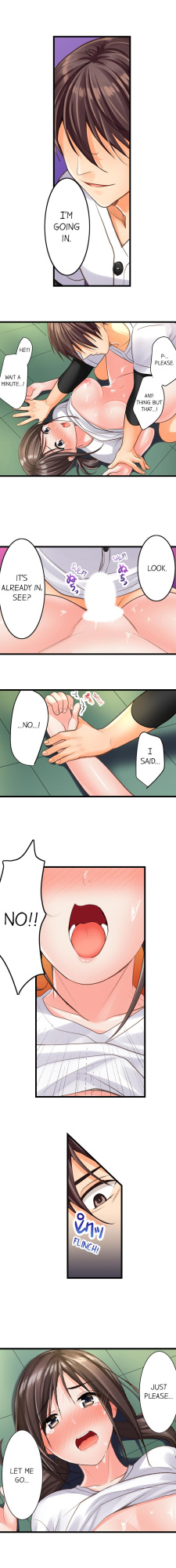 [Torotaro] The Day She Became a Sex Toy (Complete]