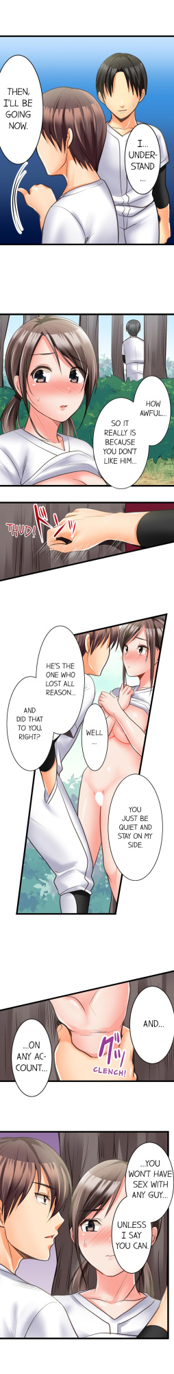 [Torotaro] The Day She Became a Sex Toy (Complete]