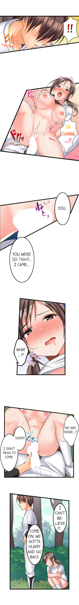 [Torotaro] The Day She Became a Sex Toy (Complete]