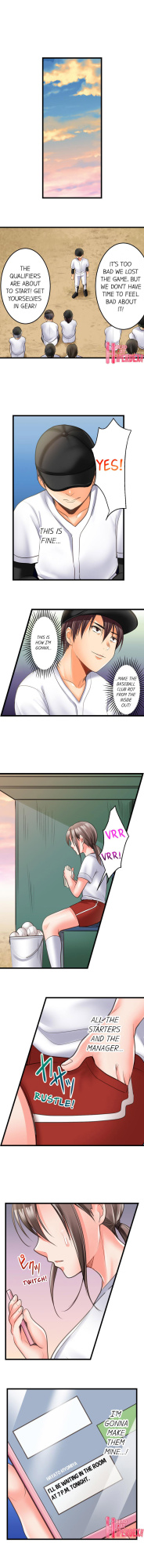 [Torotaro] The Day She Became a Sex Toy (Complete]