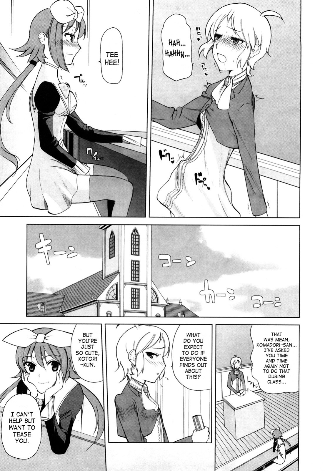 [Touge Hiro] Chotto Dake Mirai Gakuen ni Youkoso | Welcome to Near-Future Academy