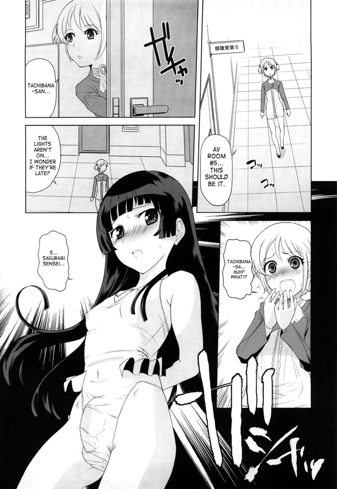 [Touge Hiro] Chotto Dake Mirai Gakuen ni Youkoso | Welcome to Near-Future Academy